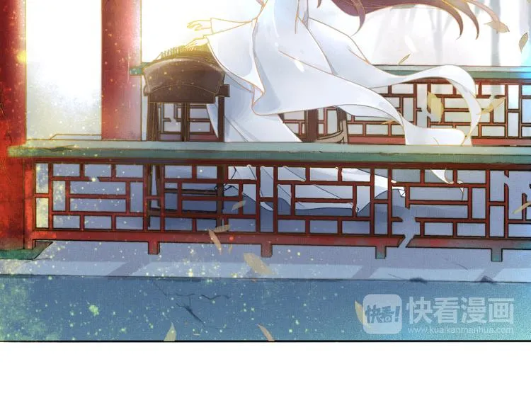 第1话 浴血重生 第21页