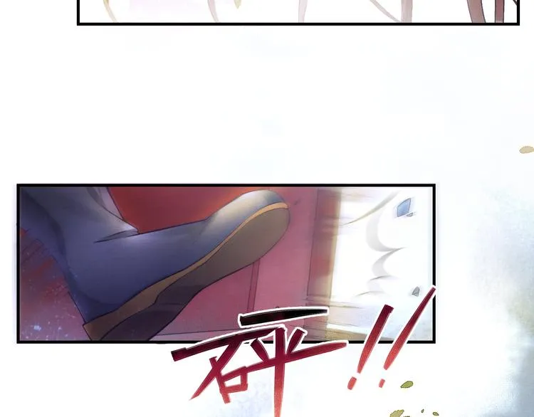 第1话 浴血重生 第24页