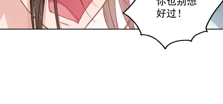 第1话 浴血重生 第38页