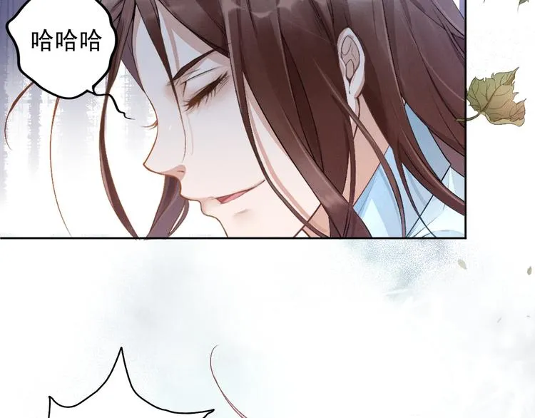 第1话 浴血重生 第40页