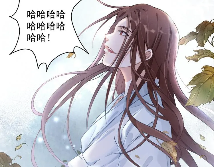 第1话 浴血重生 第41页