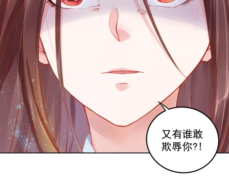 第1话 浴血重生 第59页