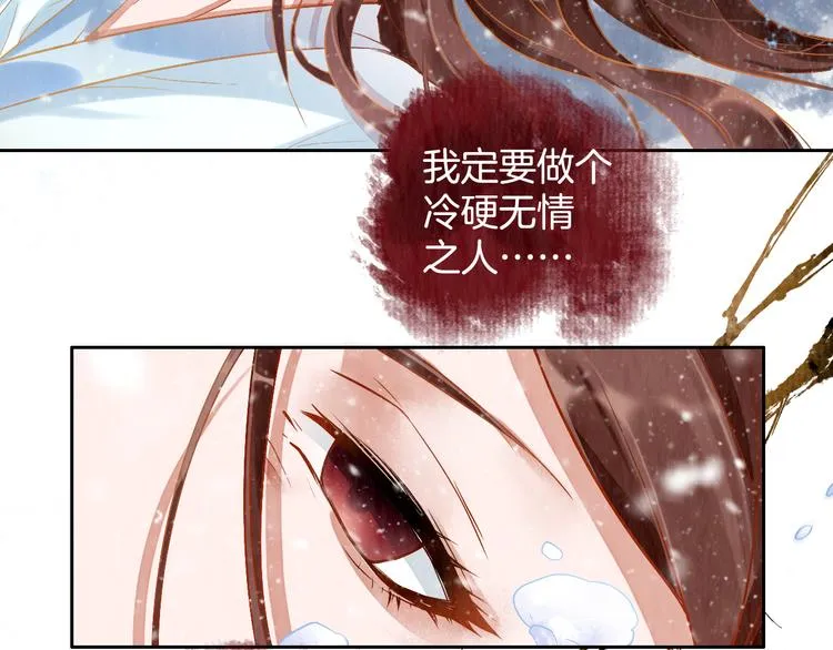 第1话 浴血重生 第102页