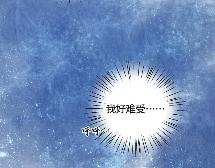 第1话 浴血重生 第112页