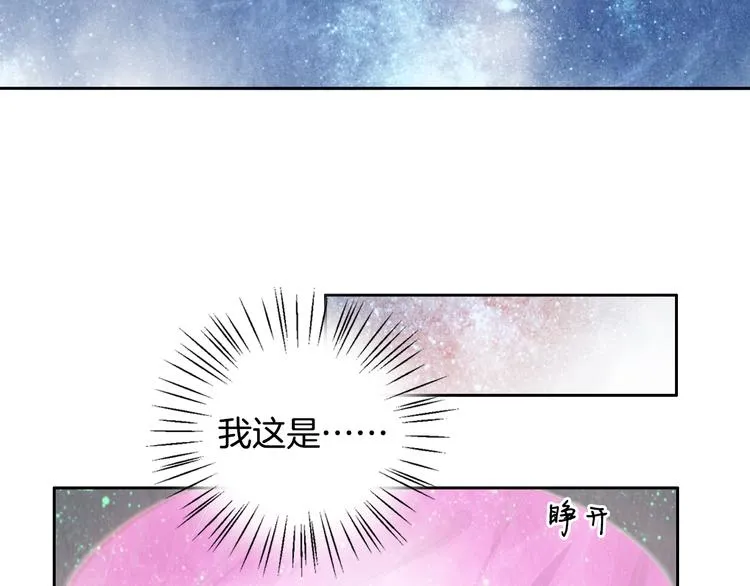 第1话 浴血重生 第113页
