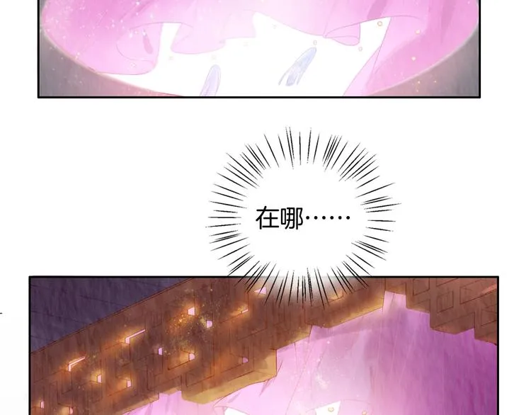第1话 浴血重生 第114页