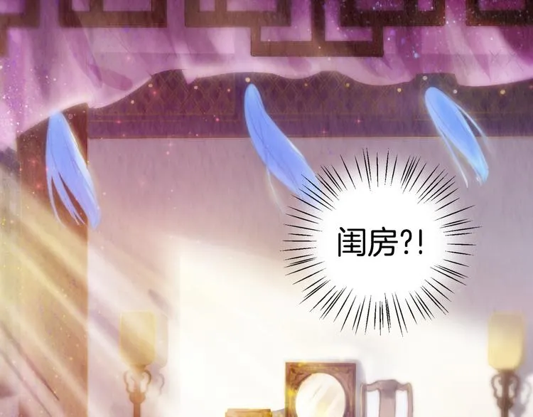 第1话 浴血重生 第116页