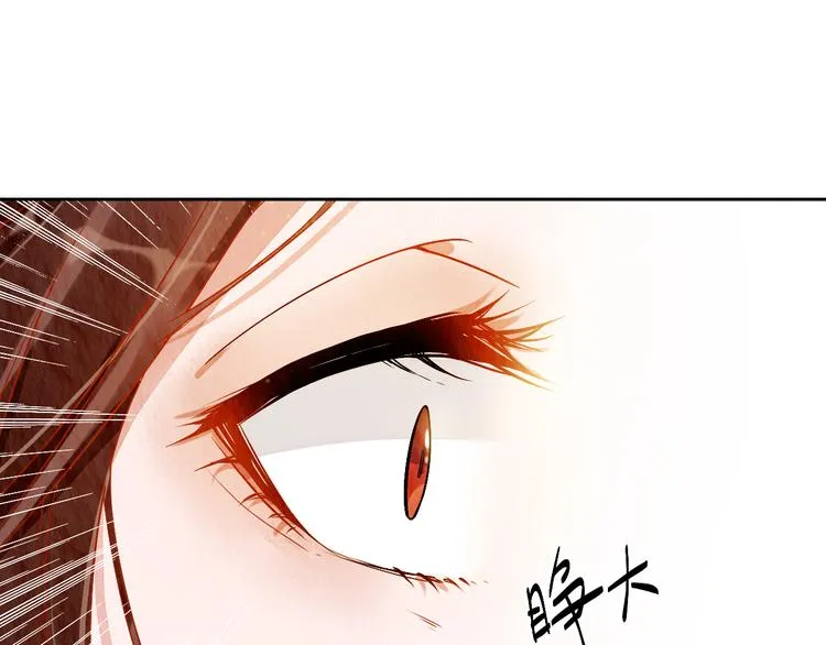 第1话 浴血重生 第120页