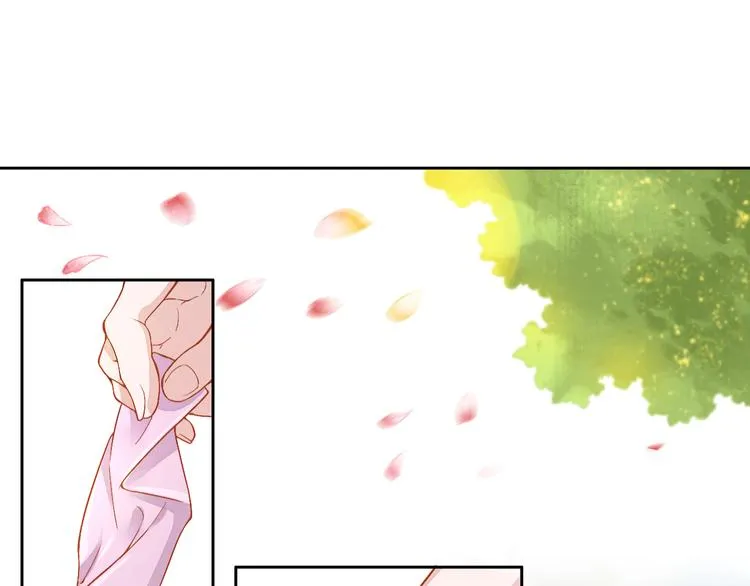 第2话 改变过去 第51页
