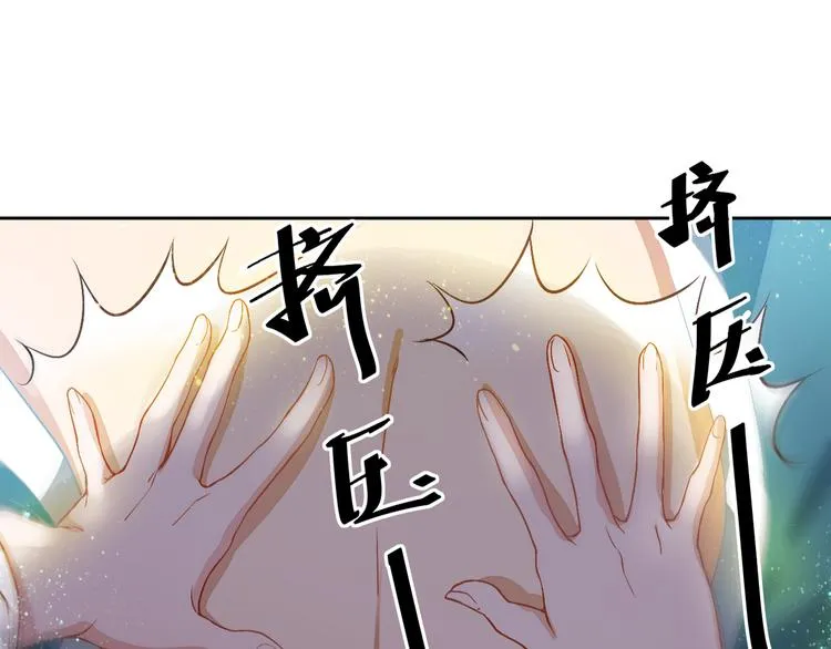 第2话 改变过去 第61页