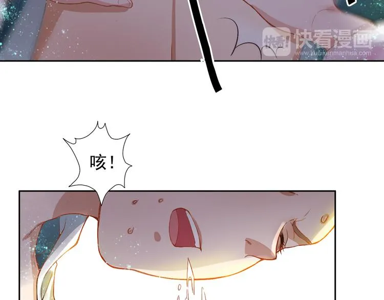 第2话 改变过去 第62页