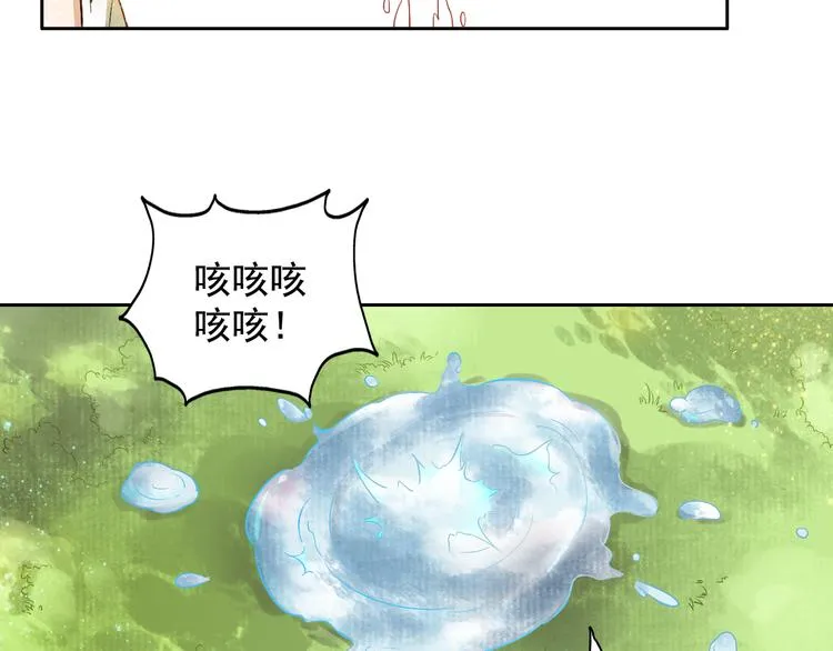 第2话 改变过去 第63页
