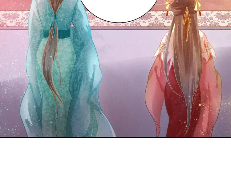 第3话 恶惩白莲 第48页