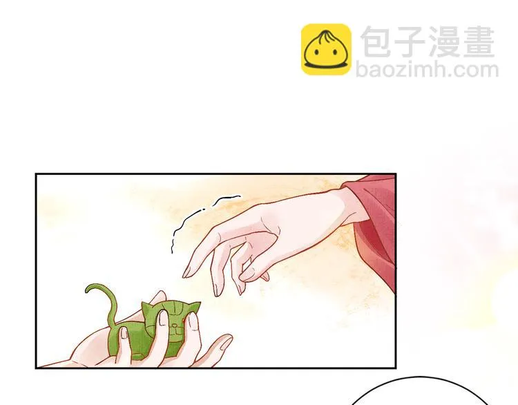 第4话 巧言博好感 第59页