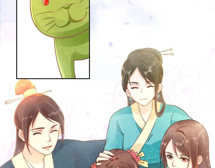 第4话 巧言博好感 第63页