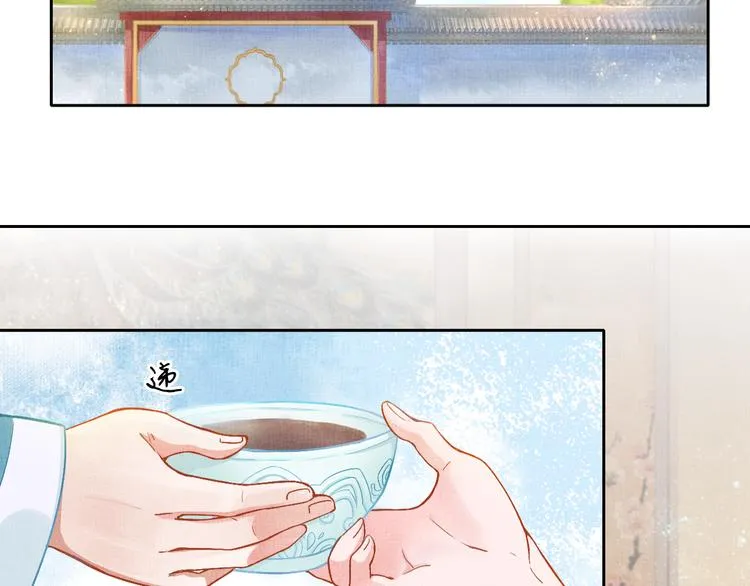 第5话 冤家重逢？！ 第6页