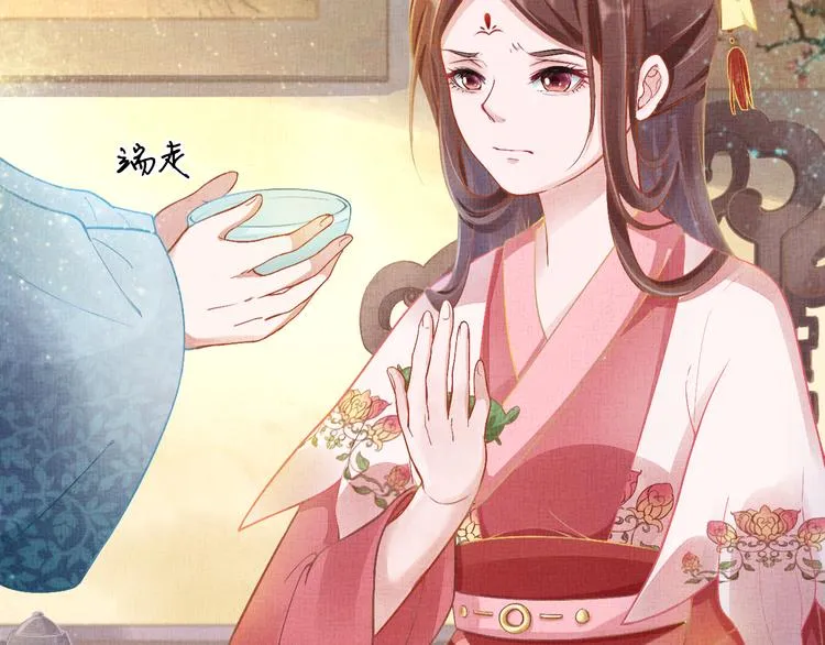 第5话 冤家重逢？！ 第12页