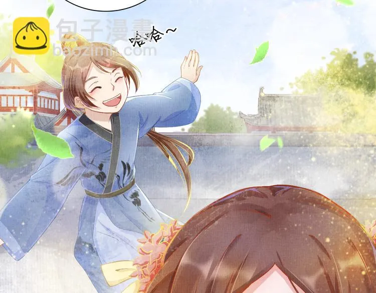 第5话 冤家重逢？！ 第23页