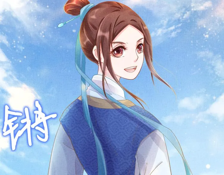 第5话 冤家重逢？！ 第36页