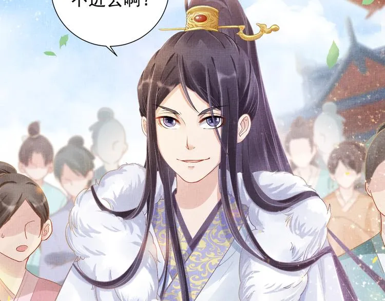 第5话 冤家重逢？！ 第69页