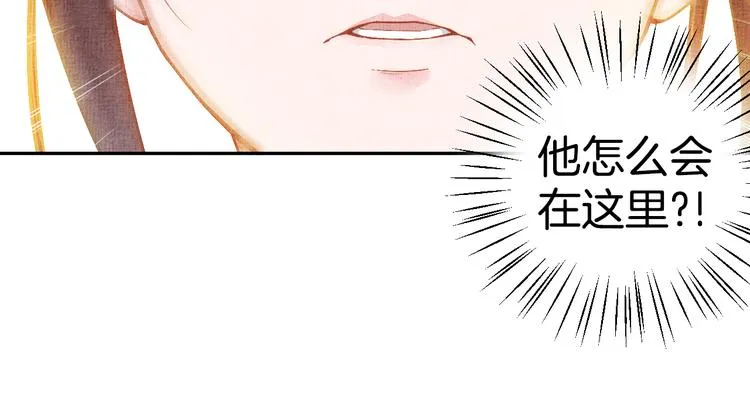 第5话 冤家重逢？！ 第73页
