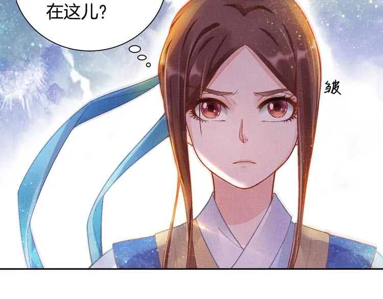 第6话 杀神变二货 第10页