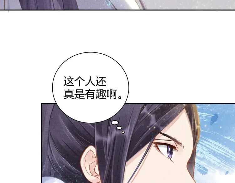 第6话 杀神变二货 第60页