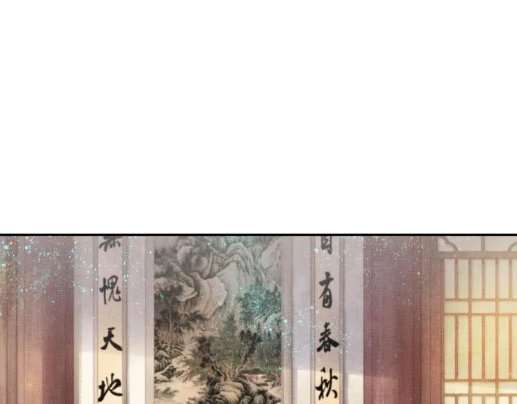 第8话 提前入宫 第42页