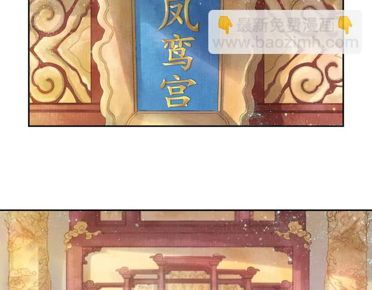 第9话 盛装登场 第58页