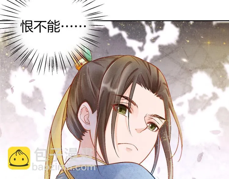 第10话 病情没那么简单 第10页