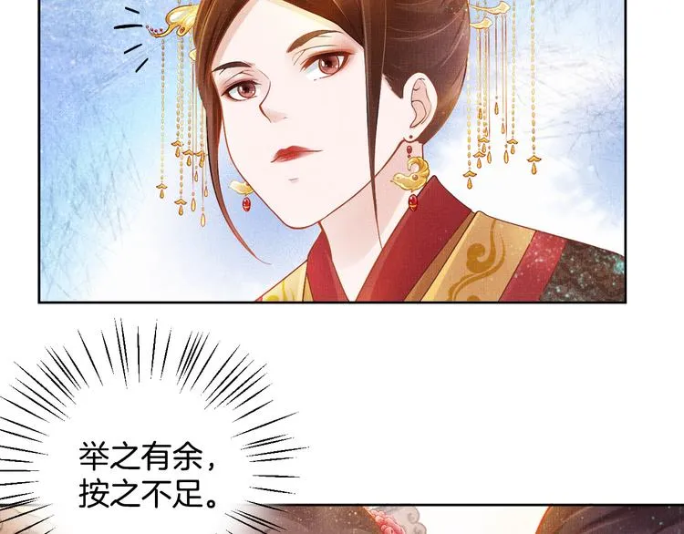 第10话 病情没那么简单 第42页