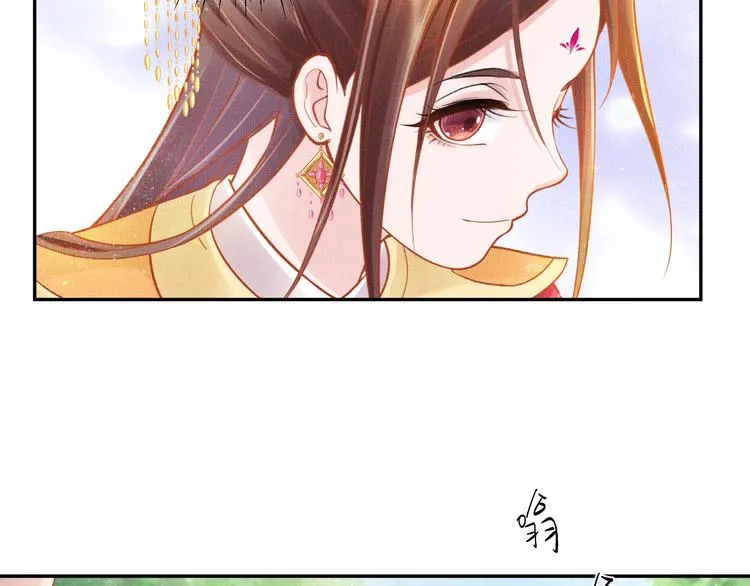 第11话 蜜蜂的最爱 第69页