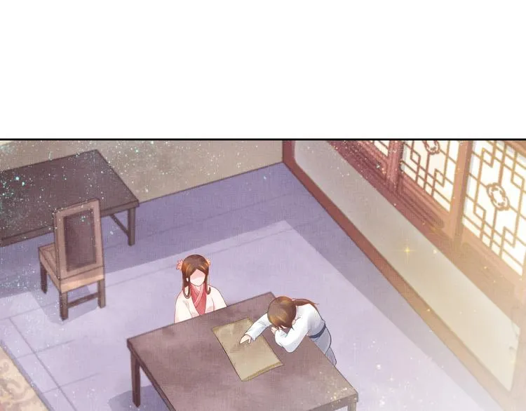 第13话 看你如何逃！ 第56页