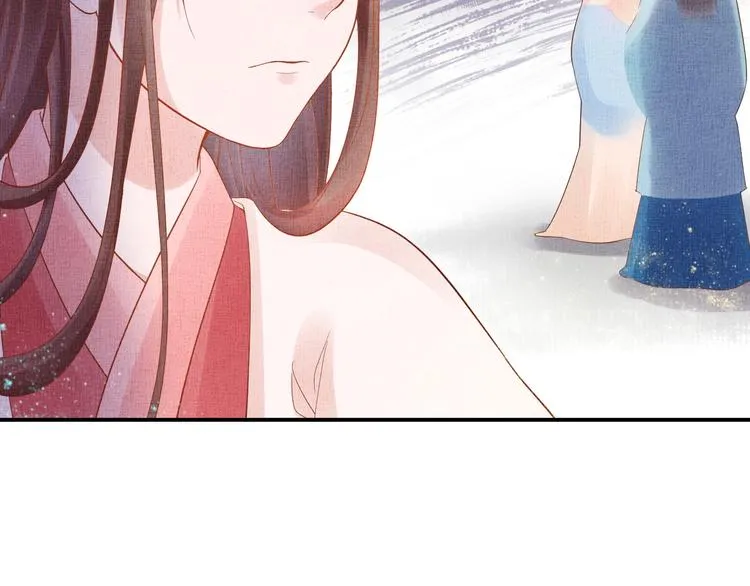 第17话 实力打脸 第43页