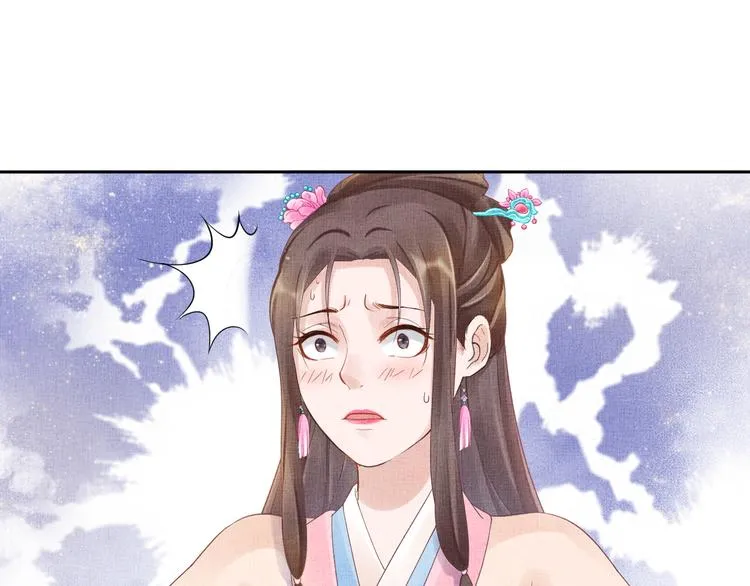 第18话 小三上位 第34页