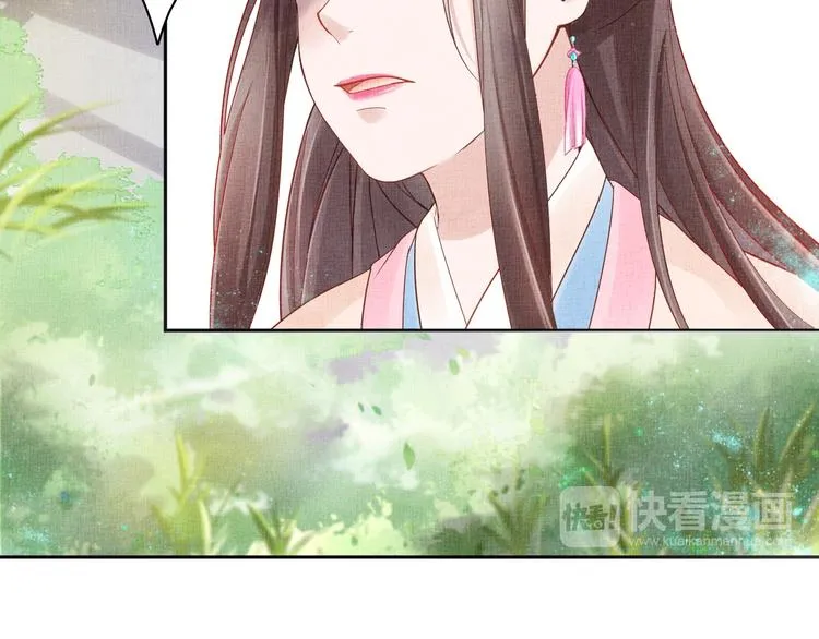 第18话 小三上位 第57页
