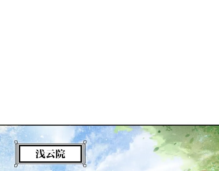 第18话 小三上位 第60页