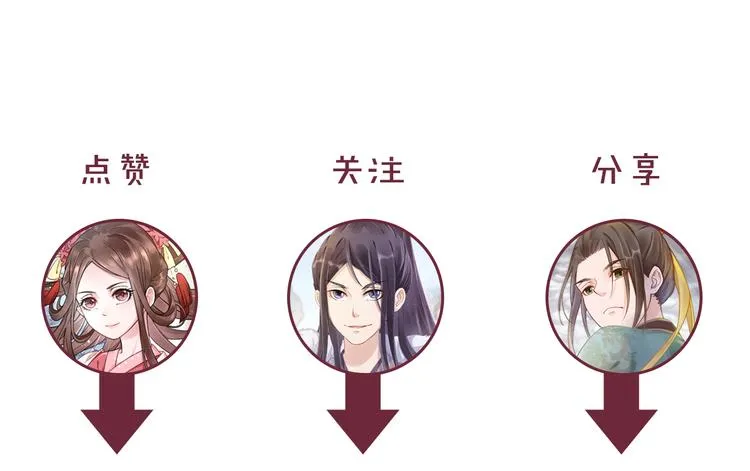 第18话 小三上位 第89页
