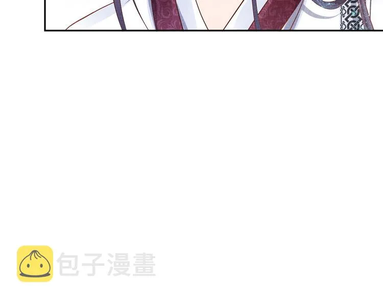 第19话 又遇煞星！ 第17页