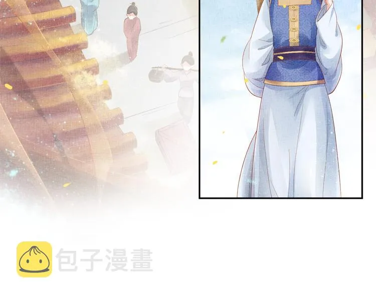 第19话 又遇煞星！ 第20页