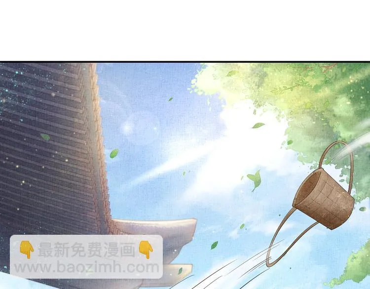 第19话 又遇煞星！ 第33页