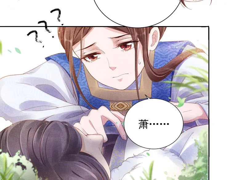 第20话 亲密接触 第30页