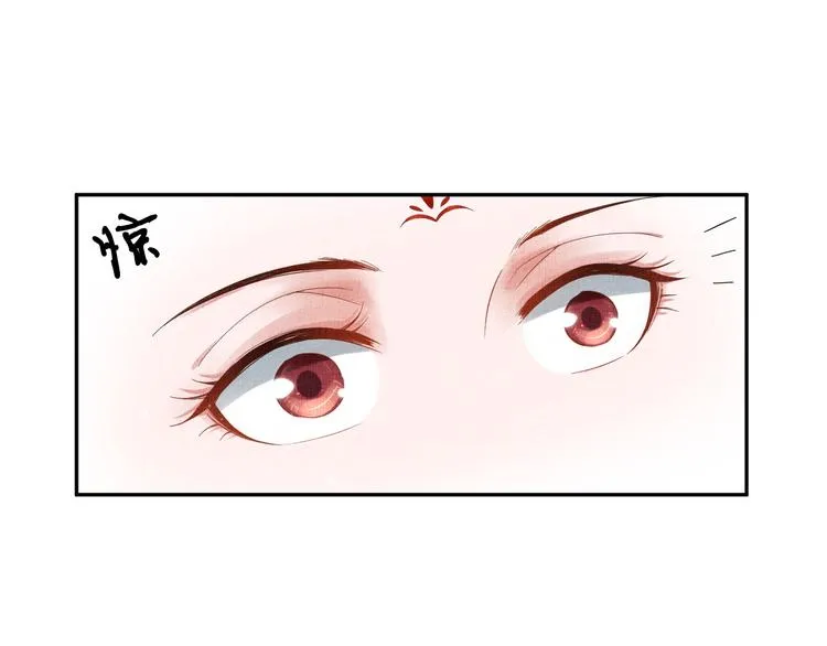 第21话 闺学闹剧 第36页