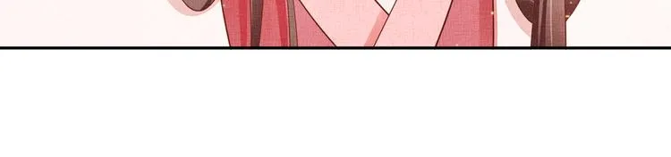 第21话 闺学闹剧 第45页