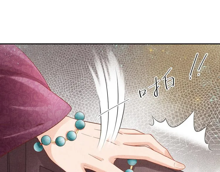 第21话 闺学闹剧 第59页