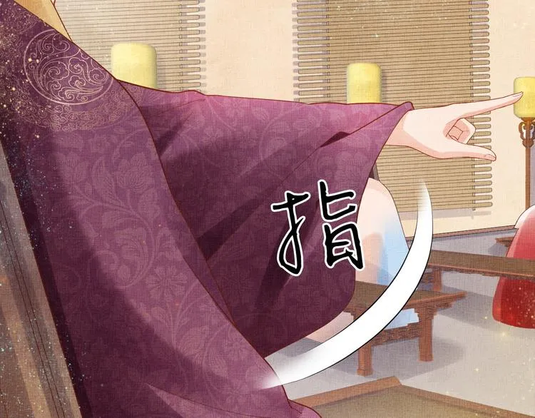 第21话 闺学闹剧 第62页