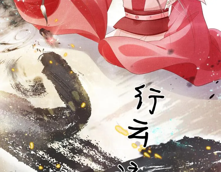 第21话 闺学闹剧 第83页