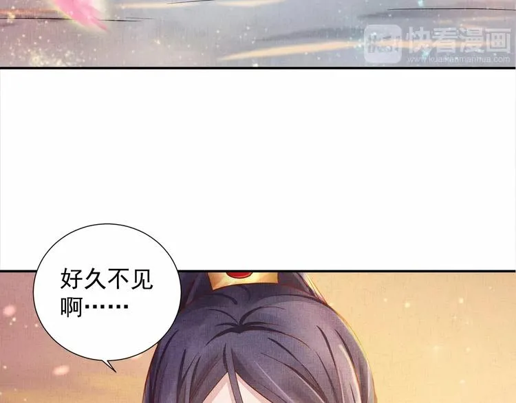 第23话 私会外男 第53页