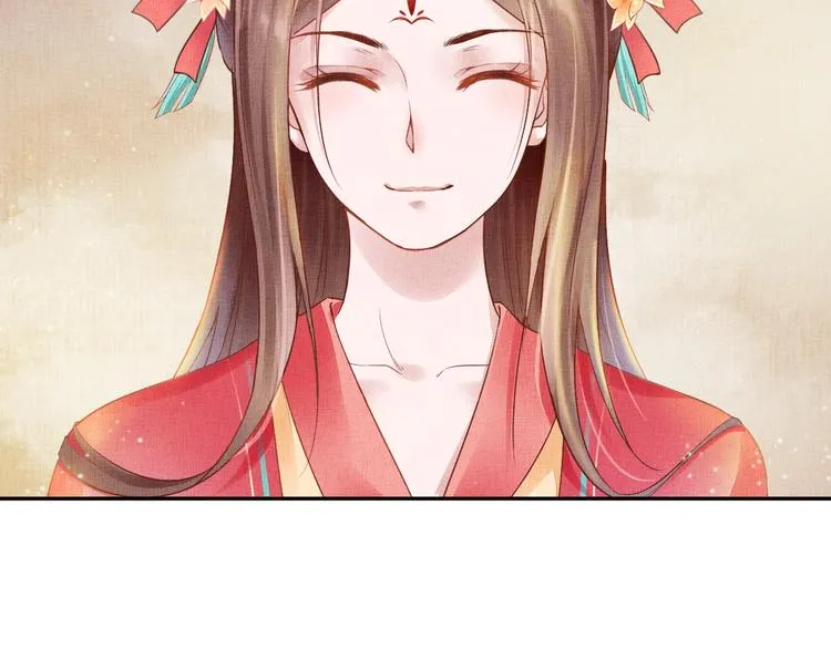 第25话 你就从了我吧~ 第8页