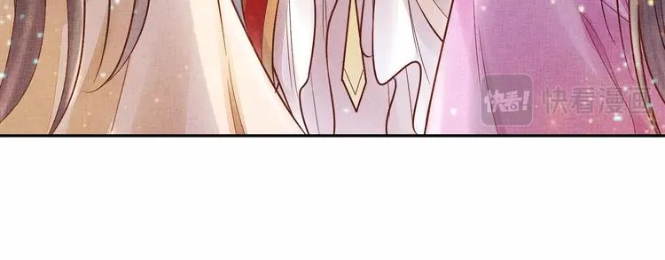 第25话 你就从了我吧~ 第39页